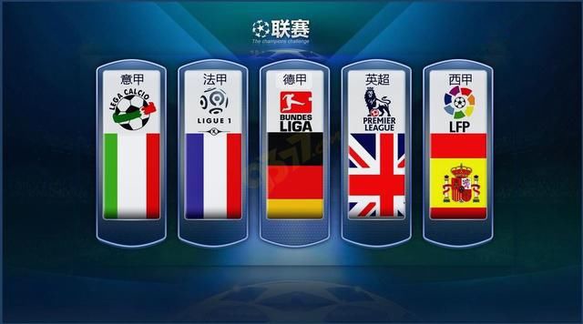 中国男足取