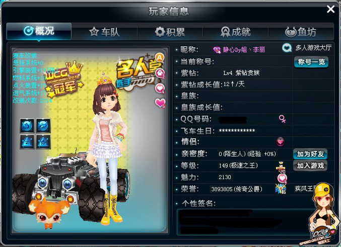 赛经验的累 赛经验的累