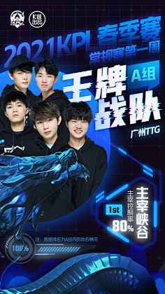 队注入新鲜 队注入新鲜