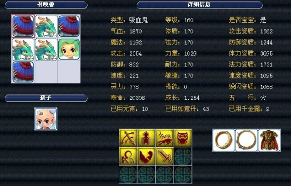 竞争日益白 竞争日益白