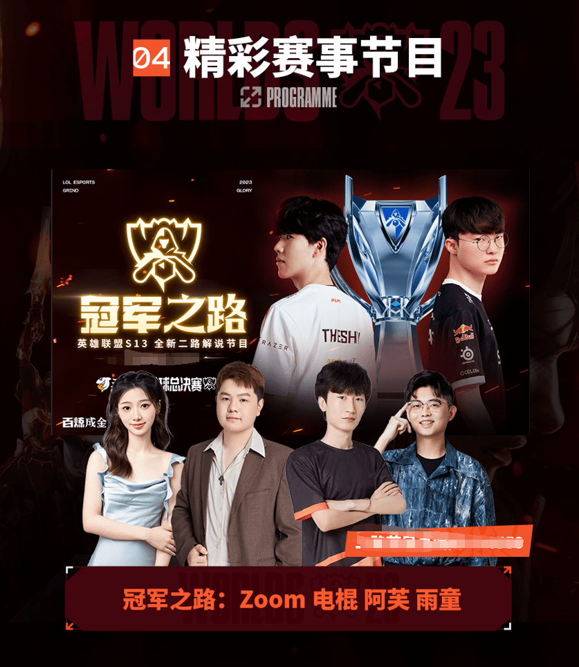 我可不怕你 我可不怕你