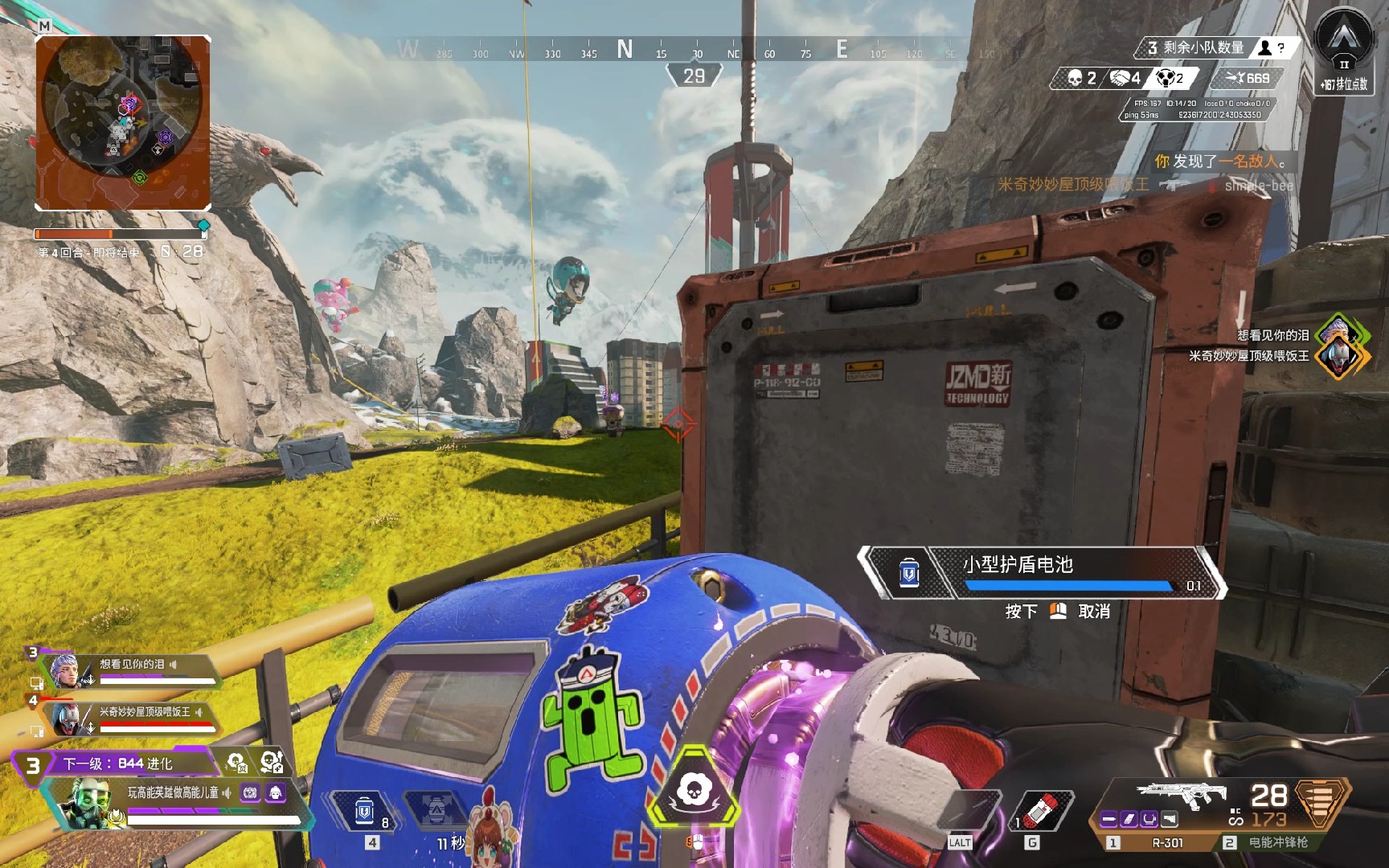 而太阳则是 而太阳则是