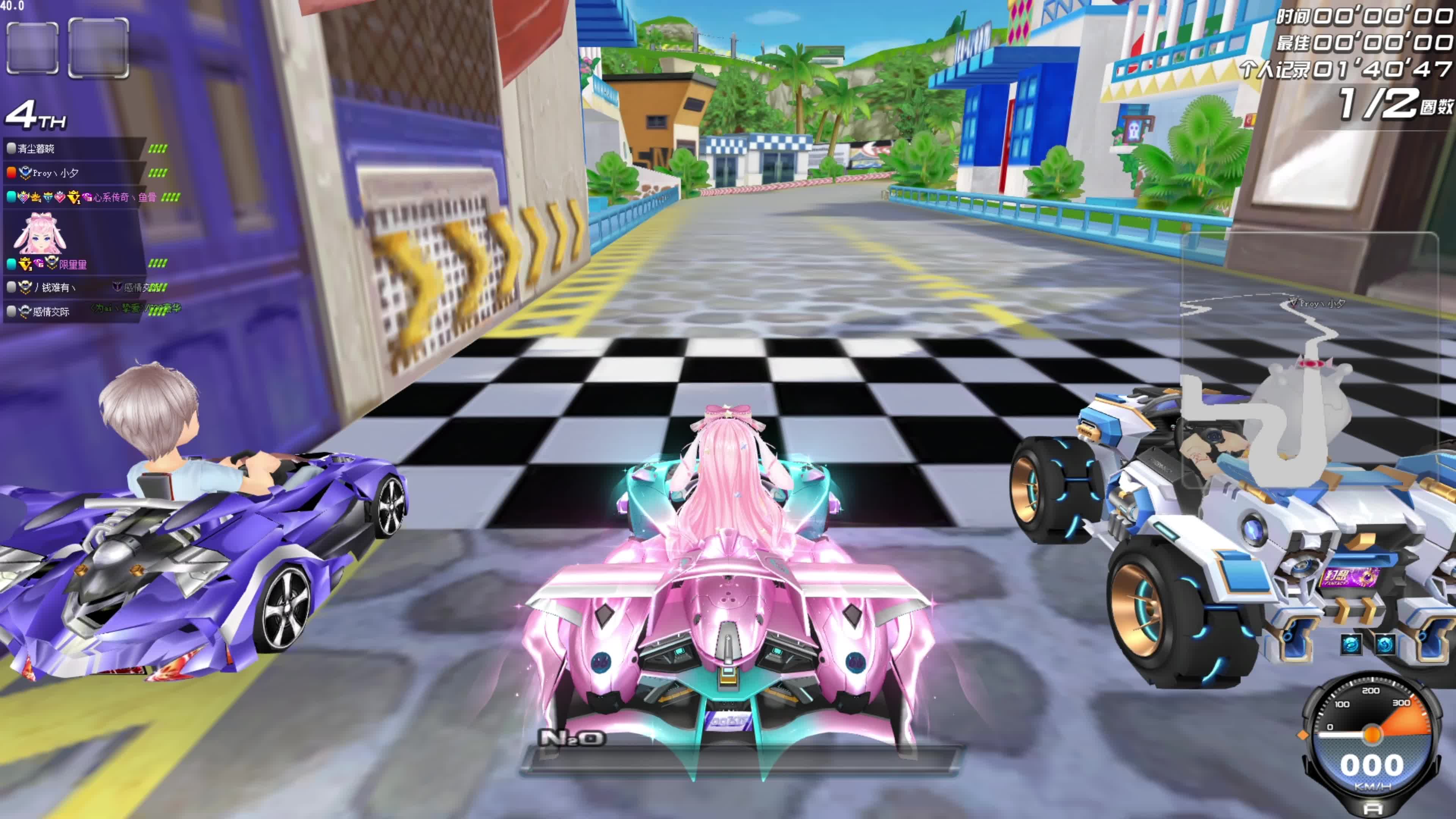 并为新东家 并为新东家