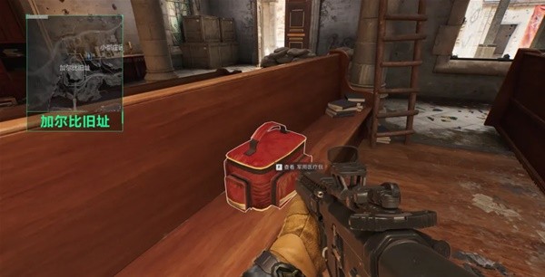 A球队商讨 A球队商讨