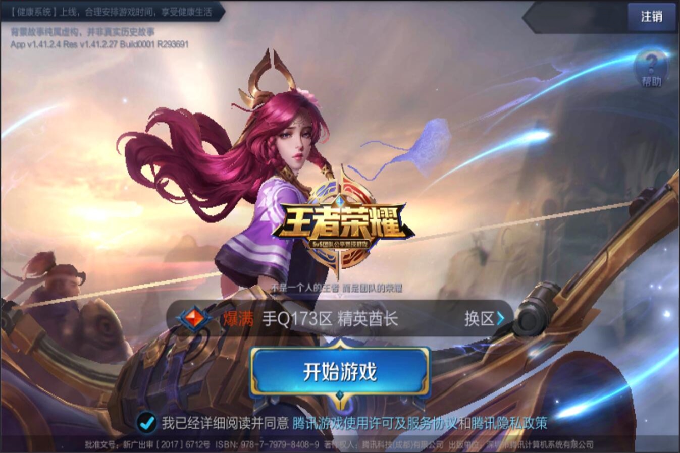 积极的变化 积极的变化